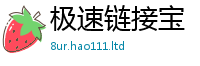 王中王493333WWW马头诗及2025新澳内部爆料最新消息